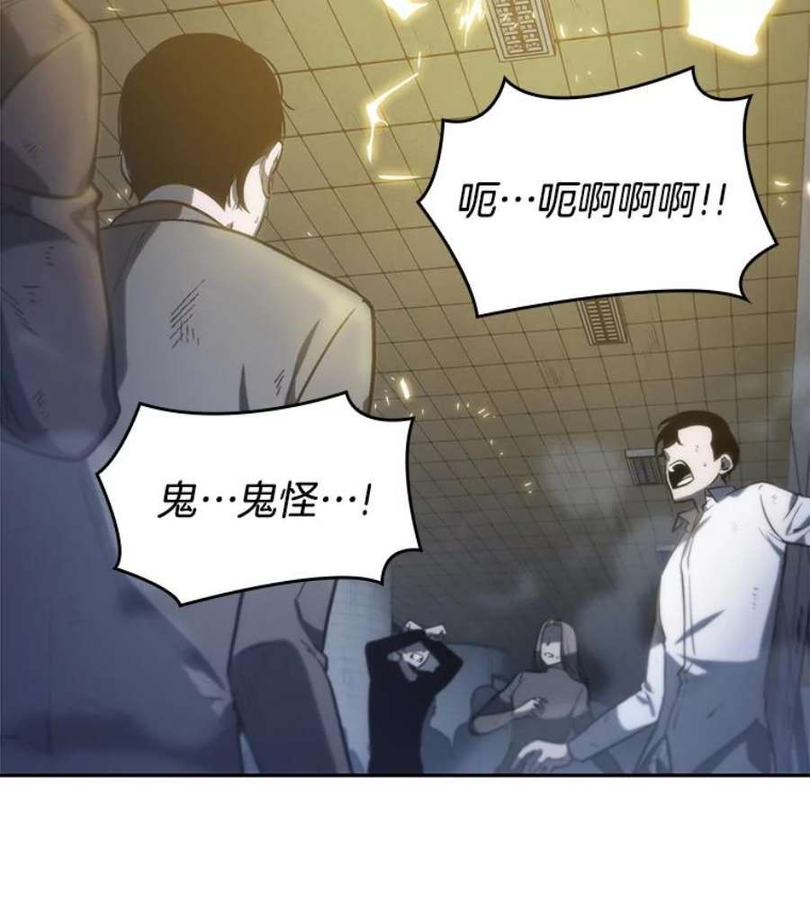 全知读者视角18.伪善亦善-3