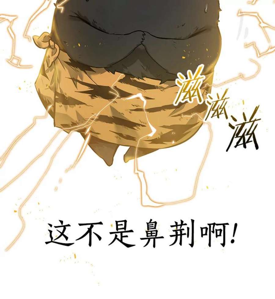 全知读者视角18.伪善亦善-3