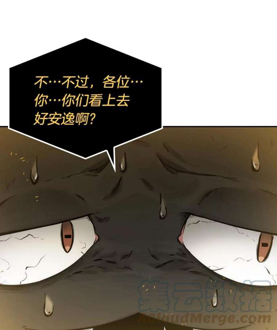 全知读者视角18.伪善亦善-3