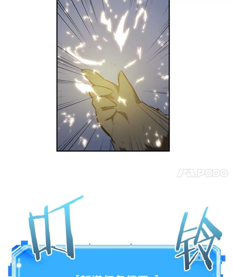 全知读者视角18.伪善亦善-3