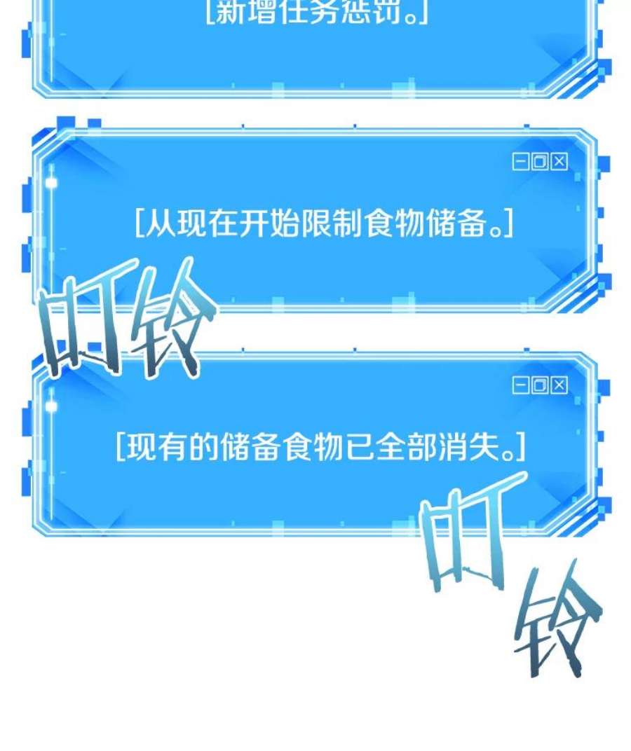 全知读者视角18.伪善亦善-3