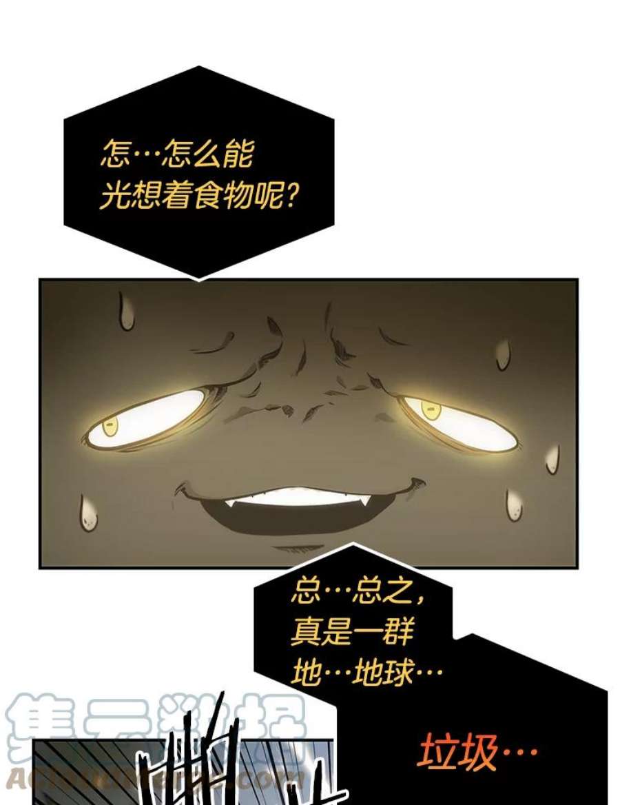 全知读者视角18.伪善亦善-3