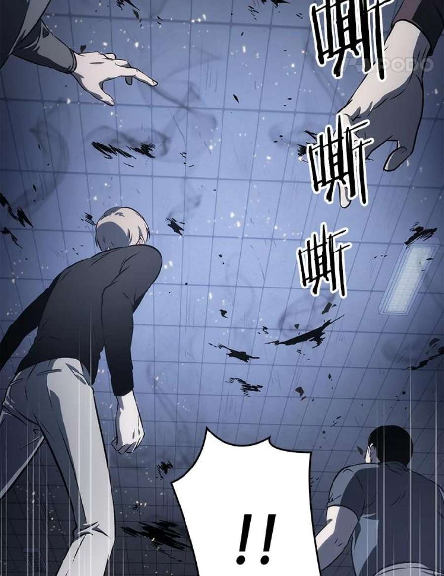 全知读者视角18.伪善亦善-3