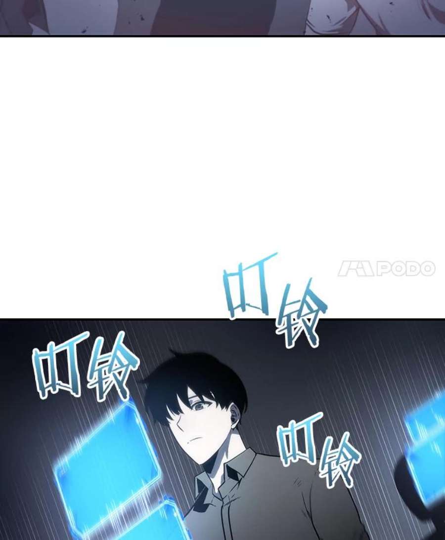 全知读者视角18.伪善亦善-3