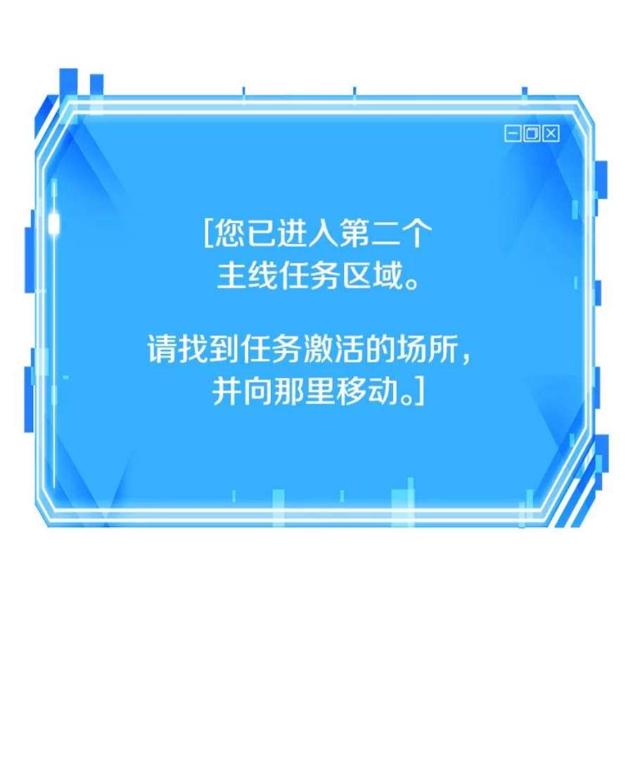 全知读者视角18.伪善亦善-3