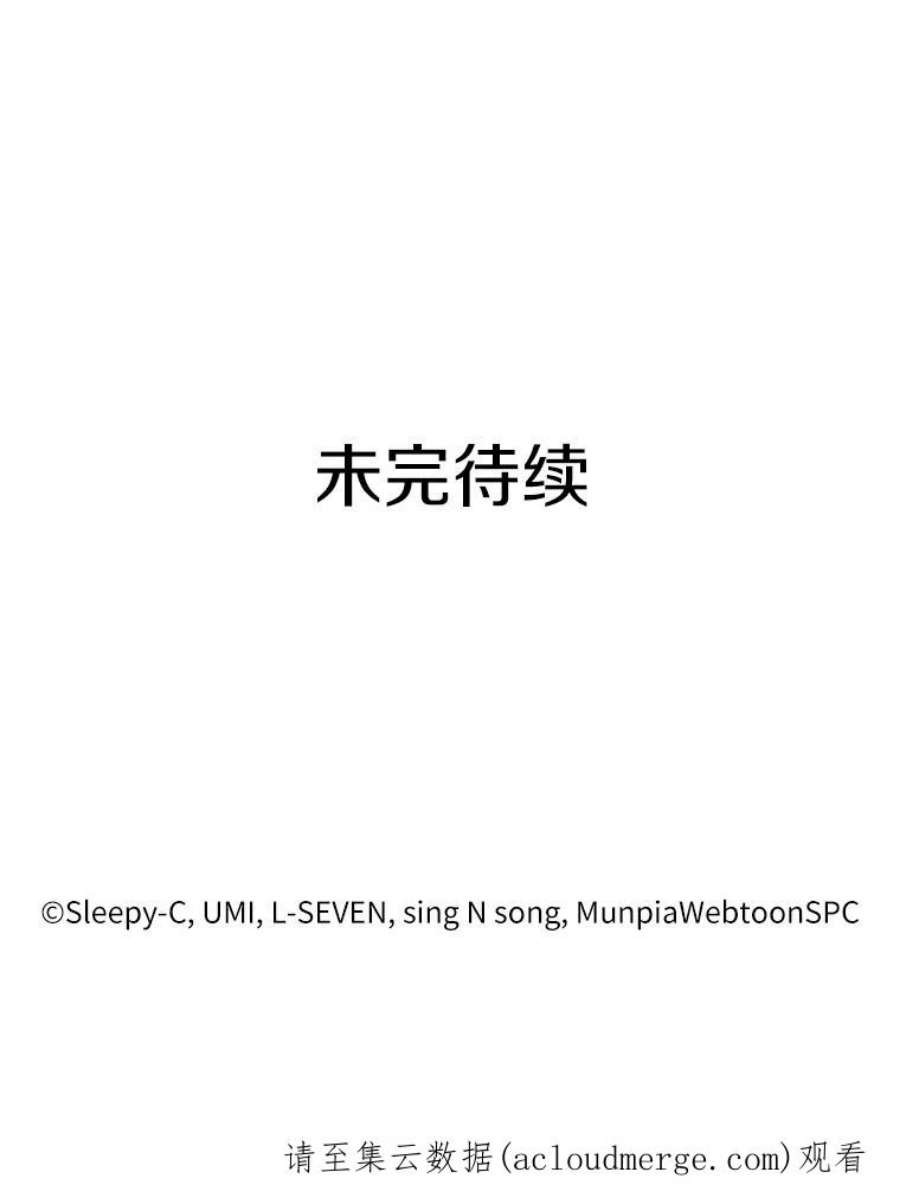 全知读者视角18.伪善亦善-3