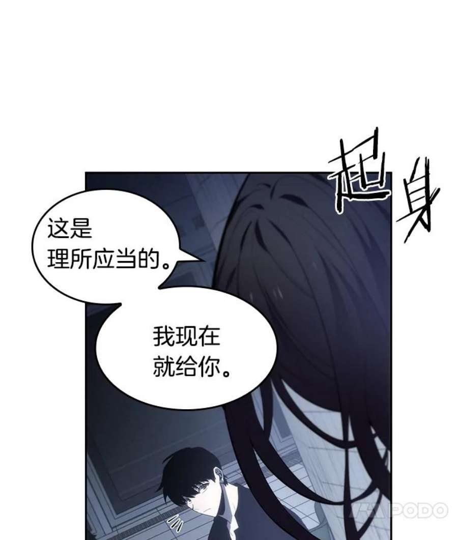 全知读者视角18.伪善亦善-3