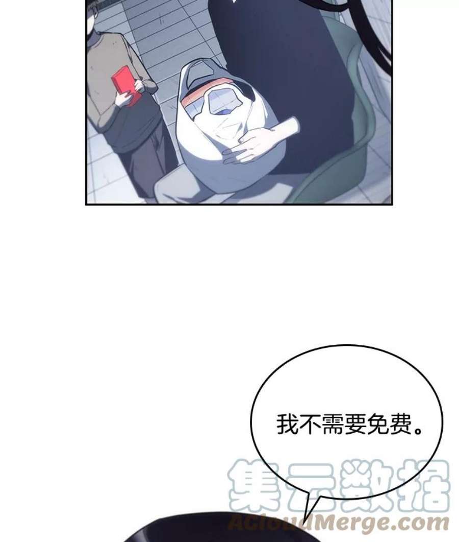 全知读者视角18.伪善亦善-3