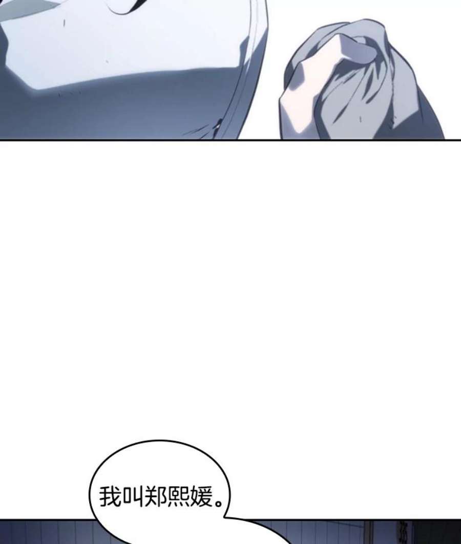 全知读者视角18.伪善亦善-3