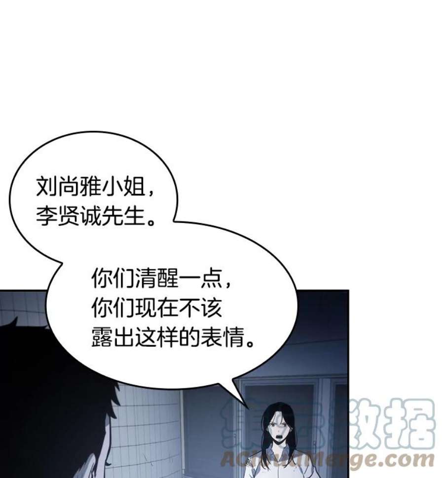 全知读者视角18.伪善亦善-3