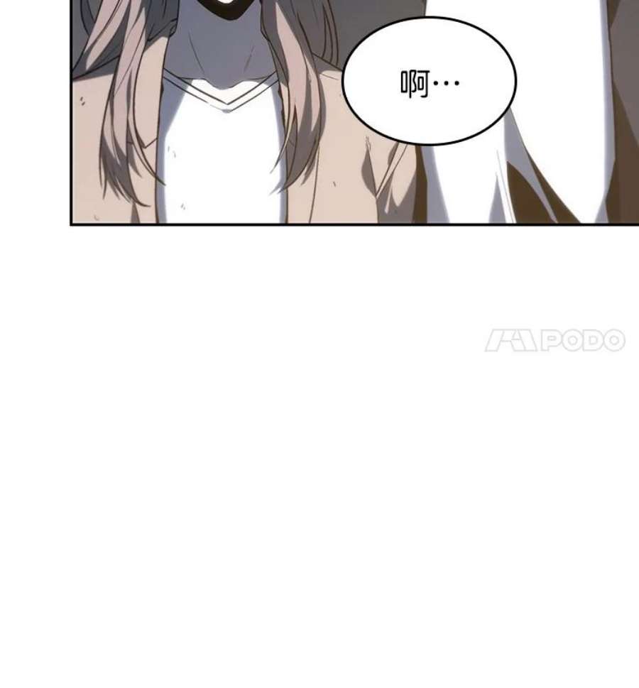 全知读者视角18.伪善亦善-3