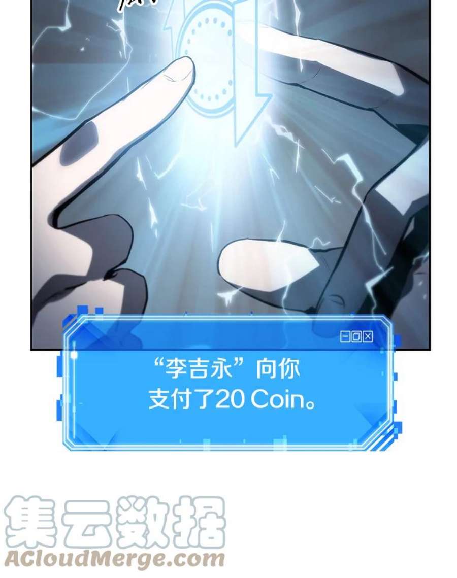 全知读者视角18.伪善亦善-3