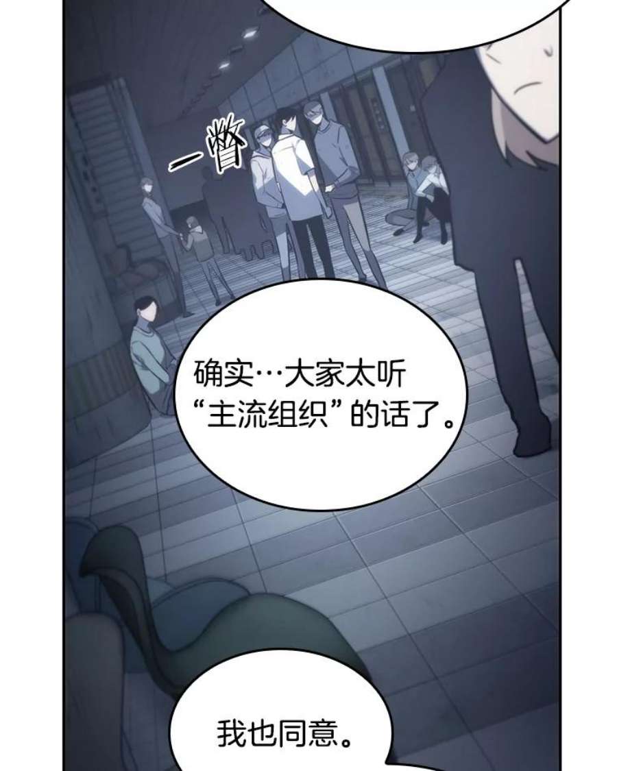 全知读者视角18.伪善亦善-3