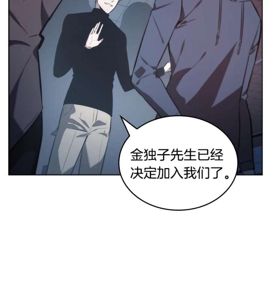 全知读者视角18.伪善亦善-3