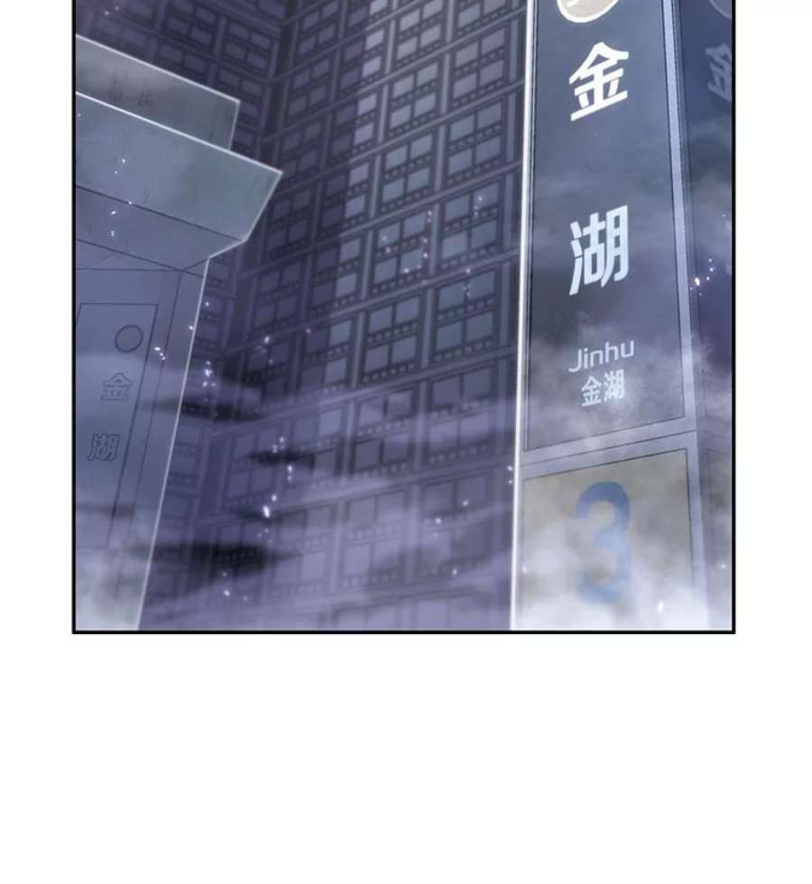 全知读者视角18.伪善亦善-3