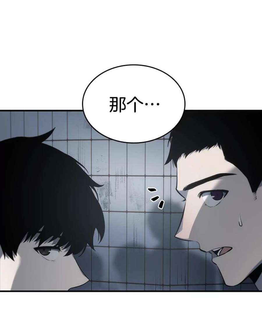 全知读者视角18.伪善亦善-3