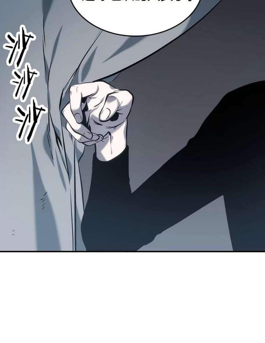 全知读者视角18.伪善亦善-3