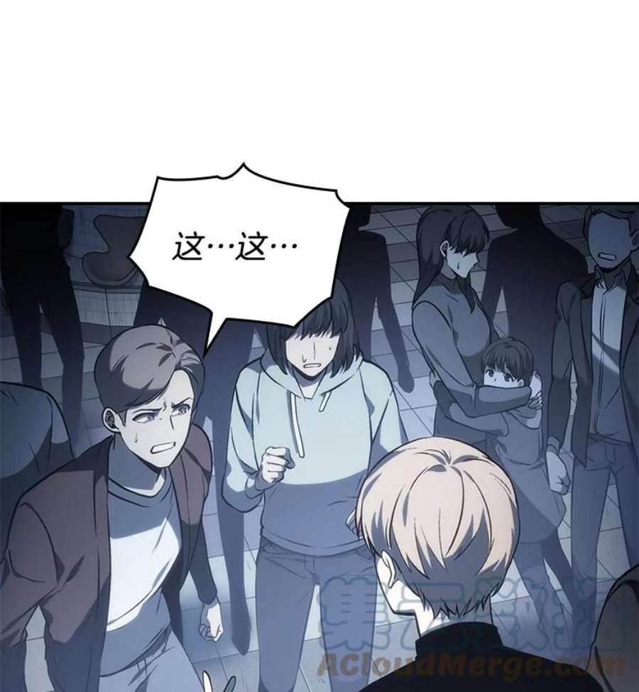 全知读者视角18.伪善亦善-3