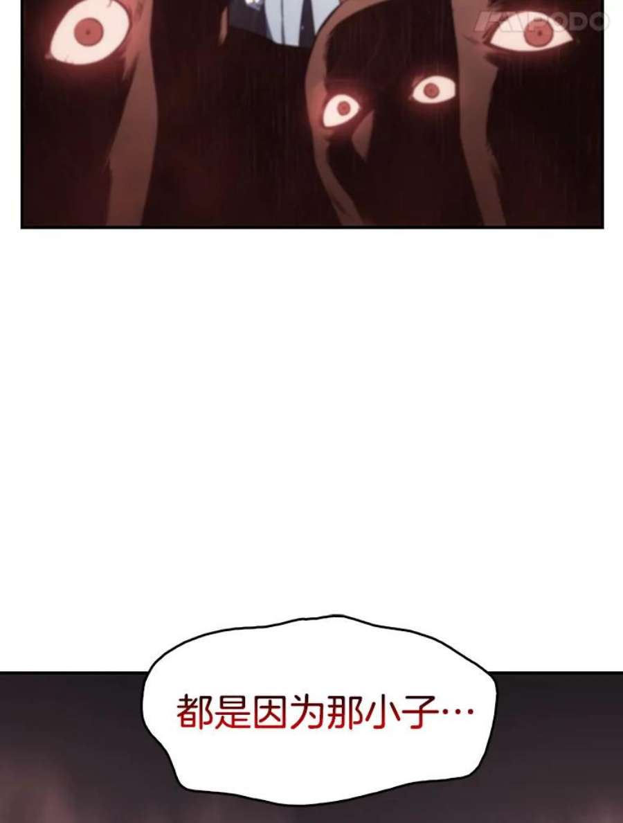 全知读者视角18.伪善亦善-3