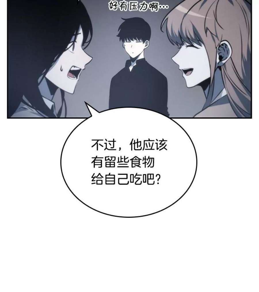 全知读者视角18.伪善亦善-3