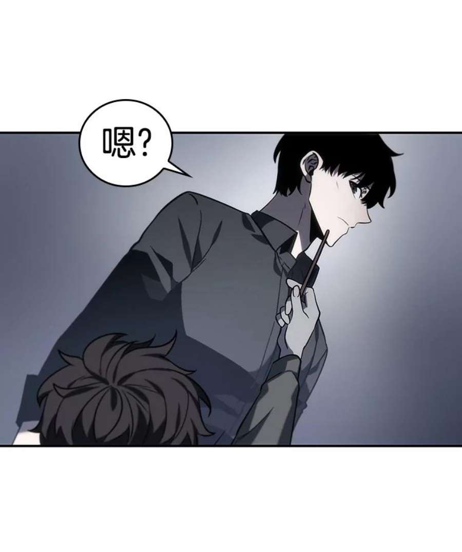 全知读者视角18.伪善亦善-3