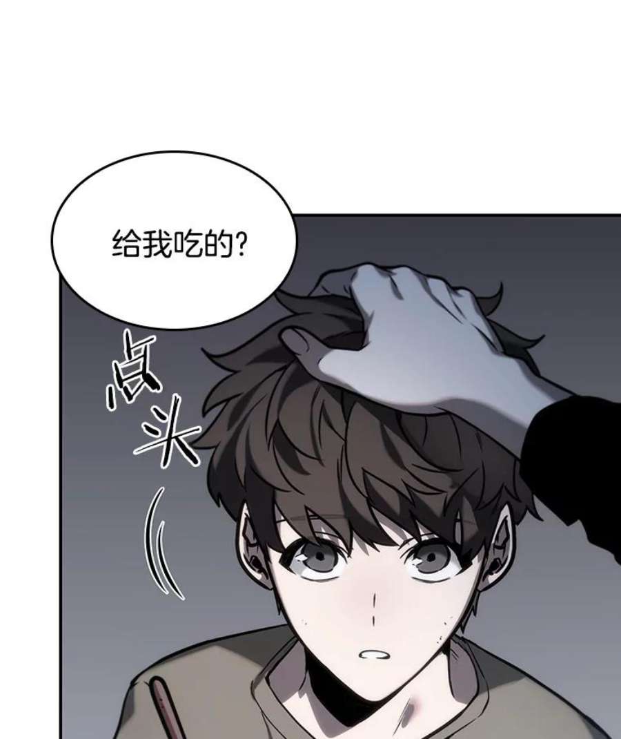 全知读者视角18.伪善亦善-3