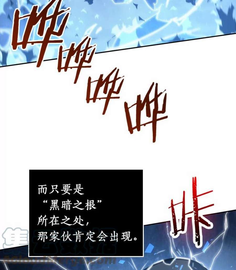 全知读者视角20.黑暗守护者-2