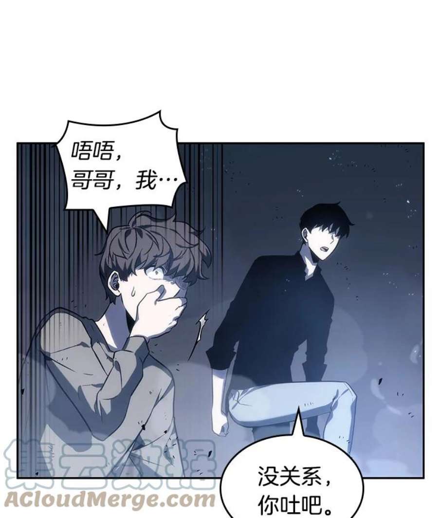全知读者视角20.黑暗守护者-2