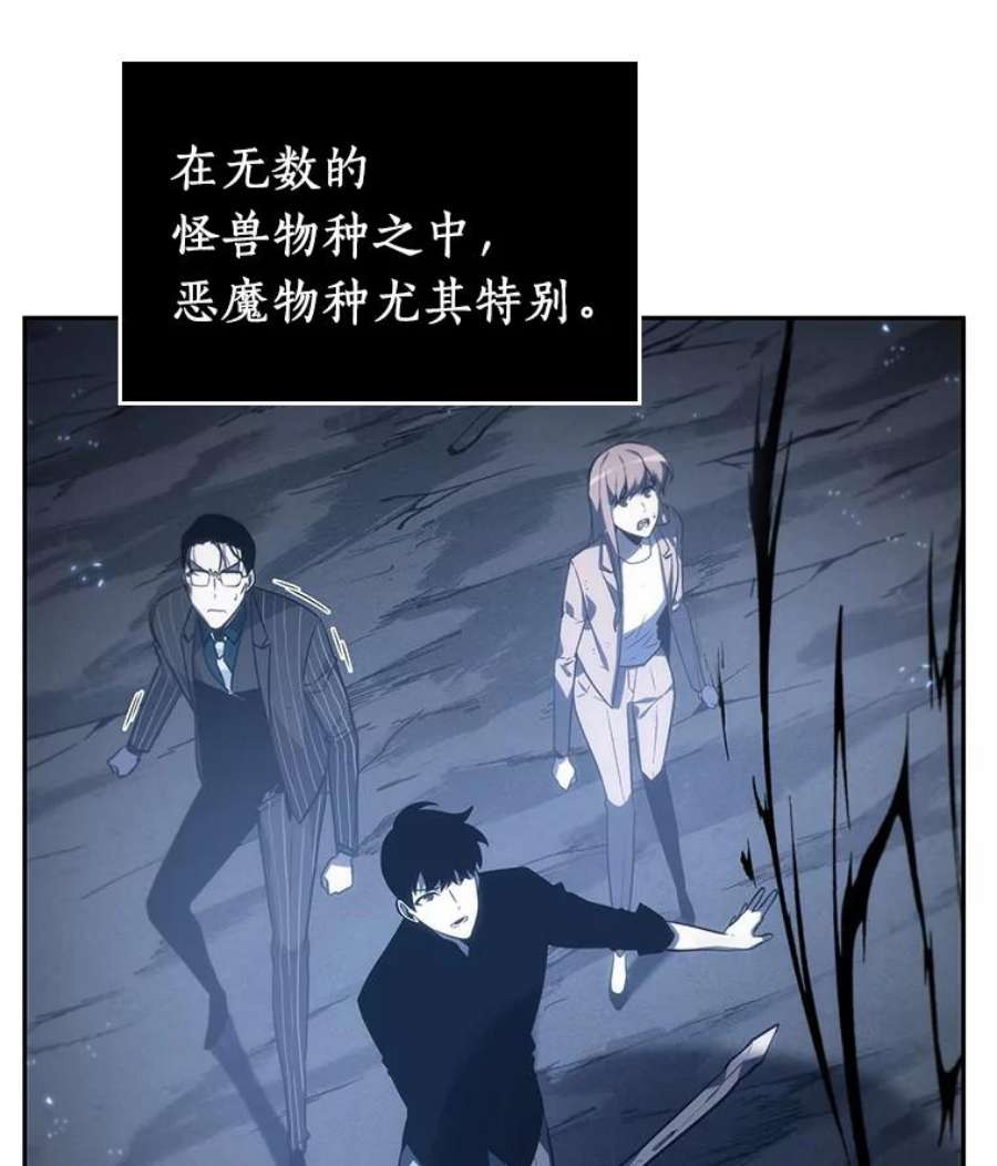 全知读者视角20.黑暗守护者-2
