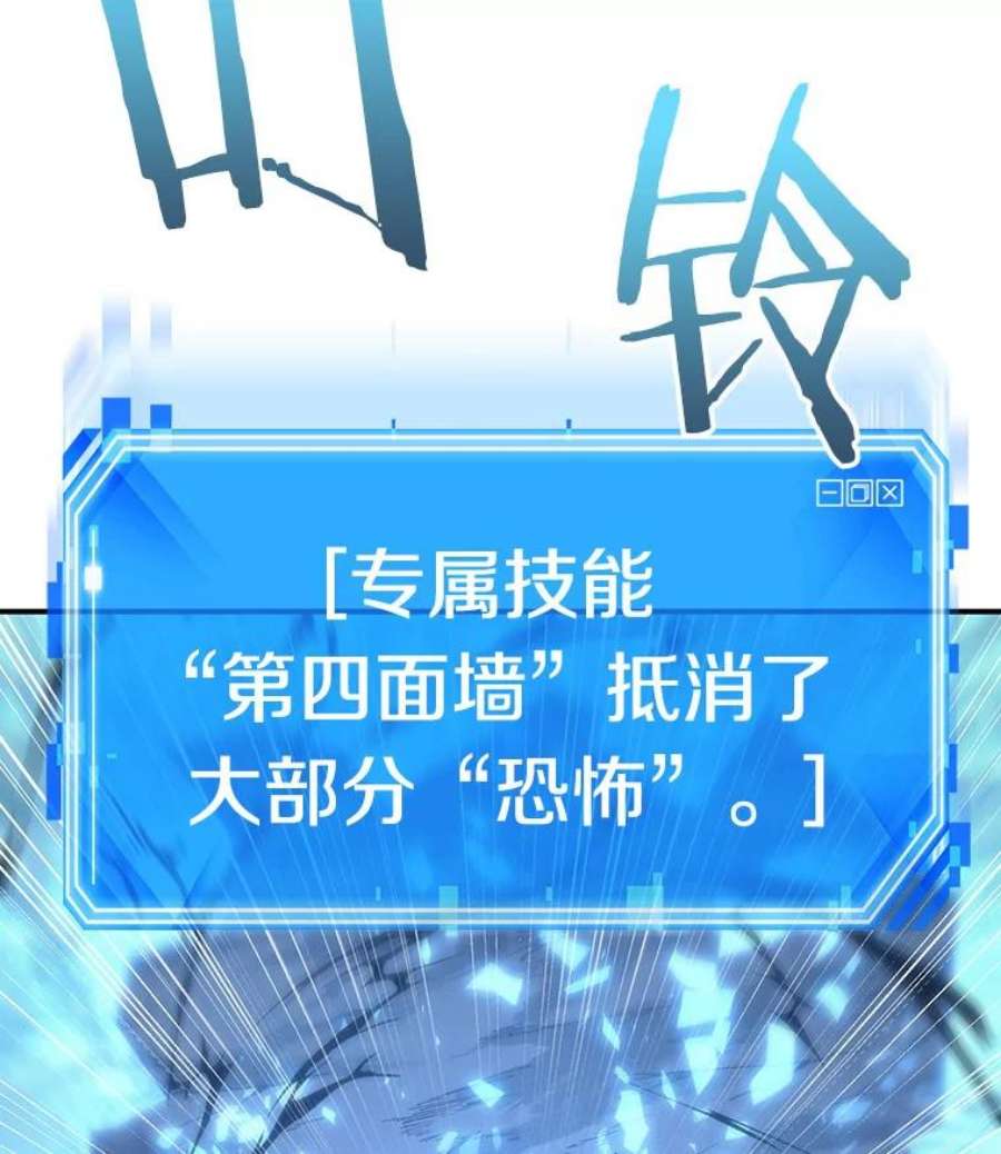 全知读者视角20.黑暗守护者-2