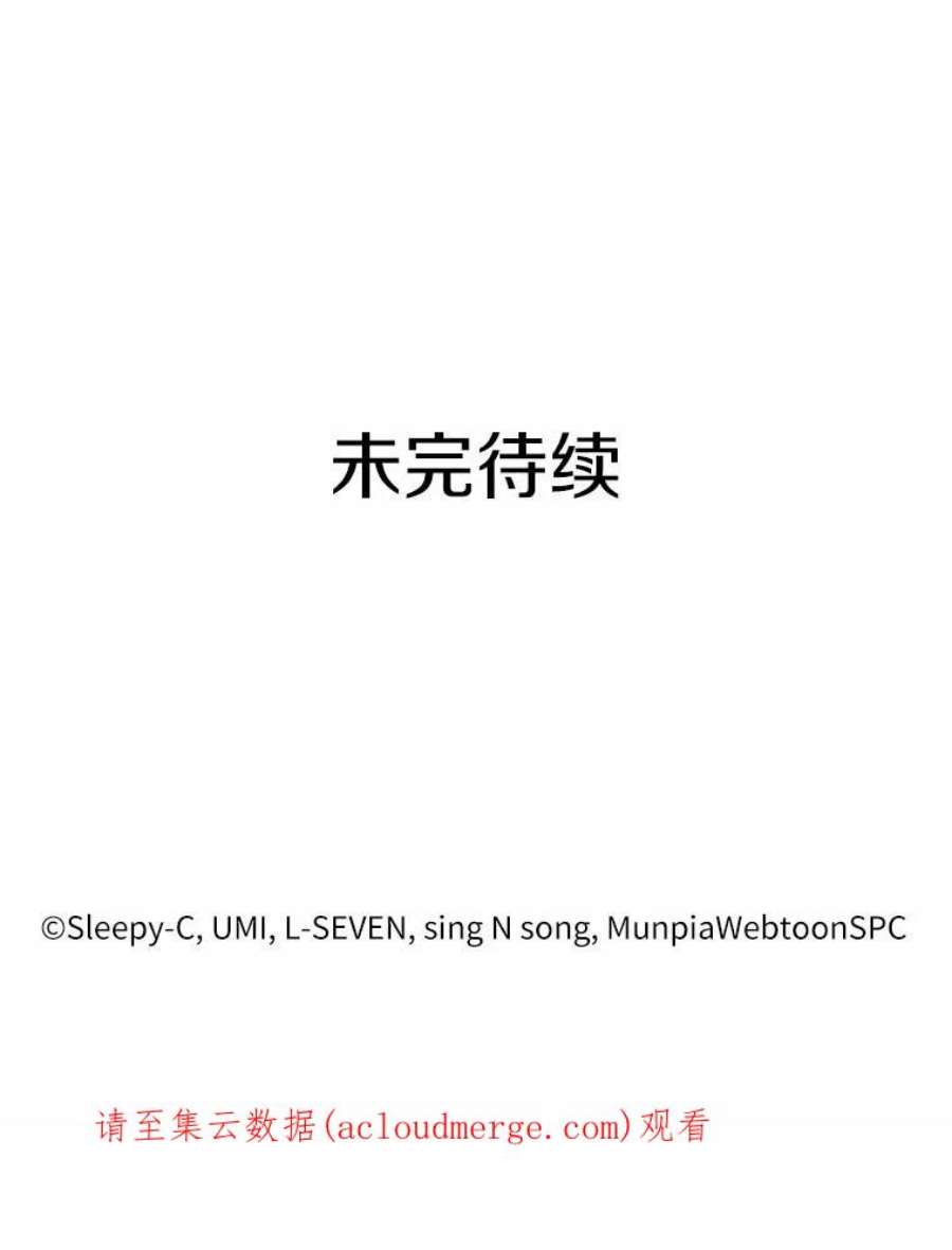 全知读者视角20.黑暗守护者-2