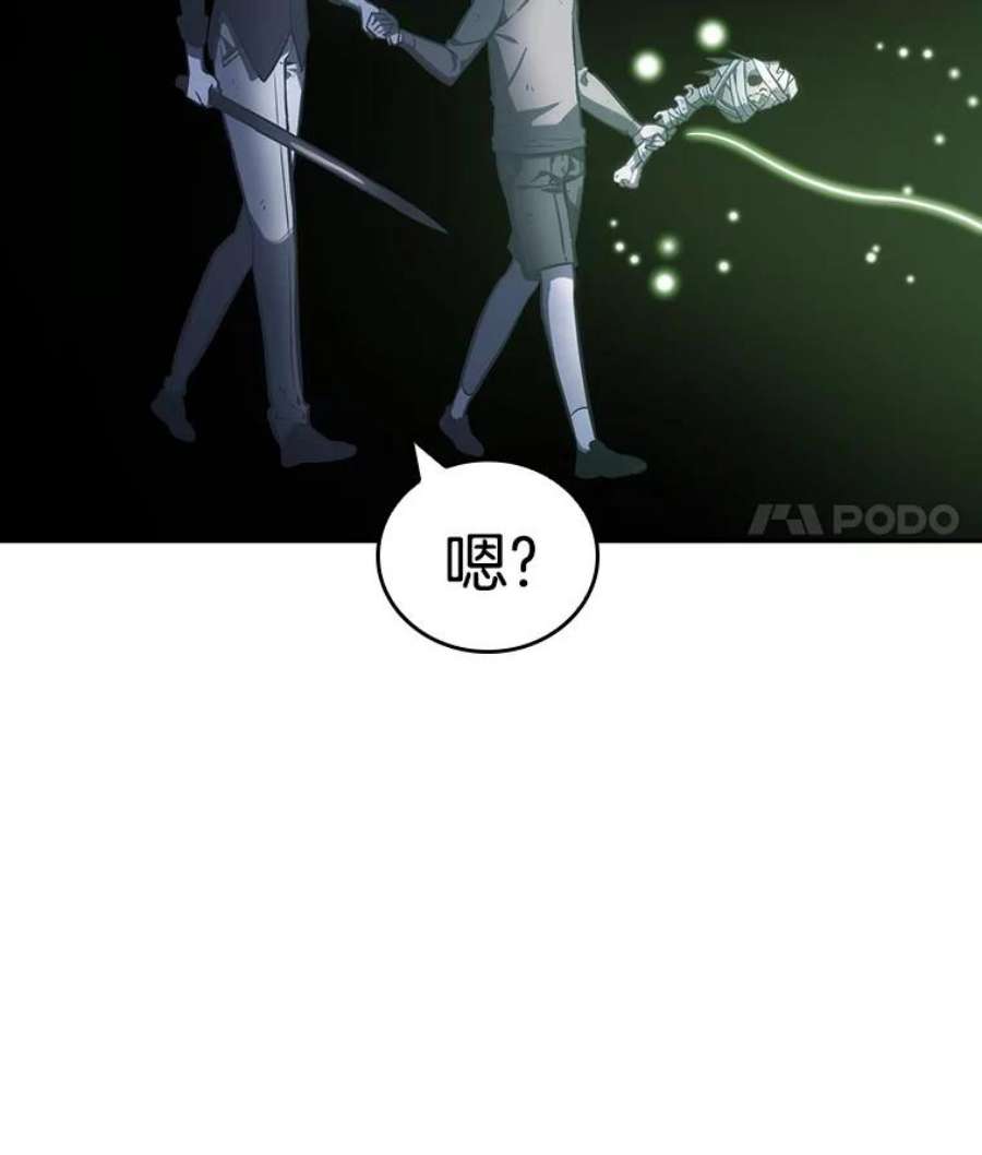 全知读者视角20.黑暗守护者-2
