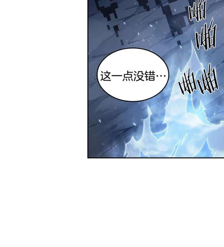 全知读者视角20.黑暗守护者-2
