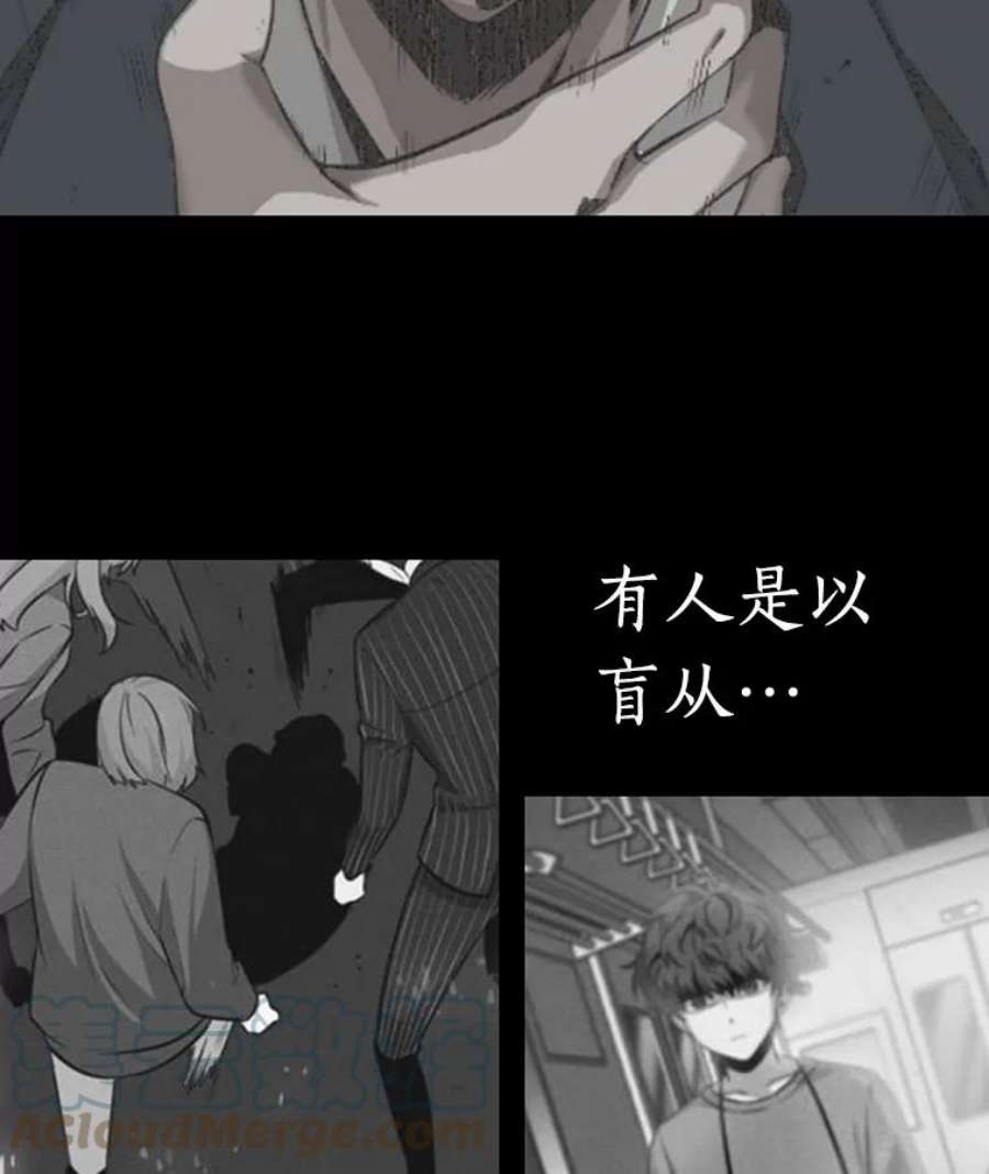 全知读者视角20.黑暗守护者-2