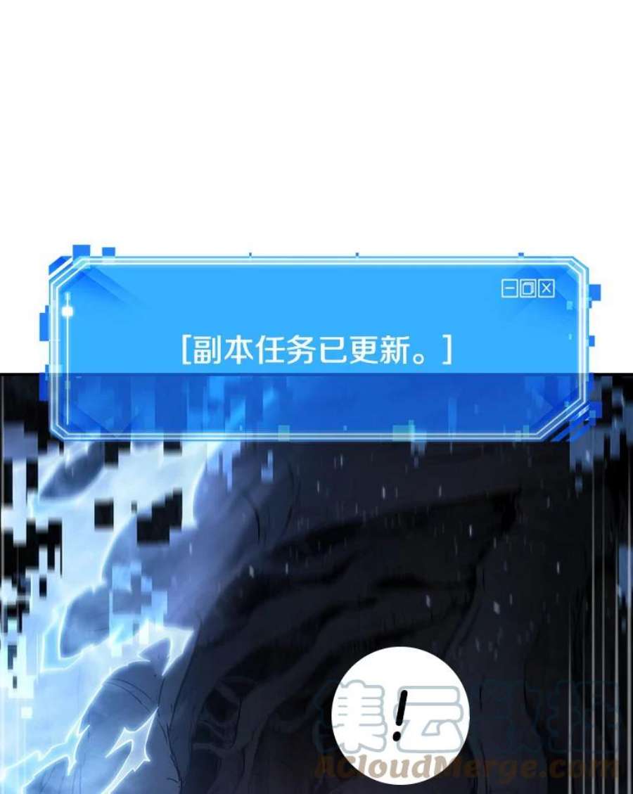全知读者视角20.黑暗守护者-2