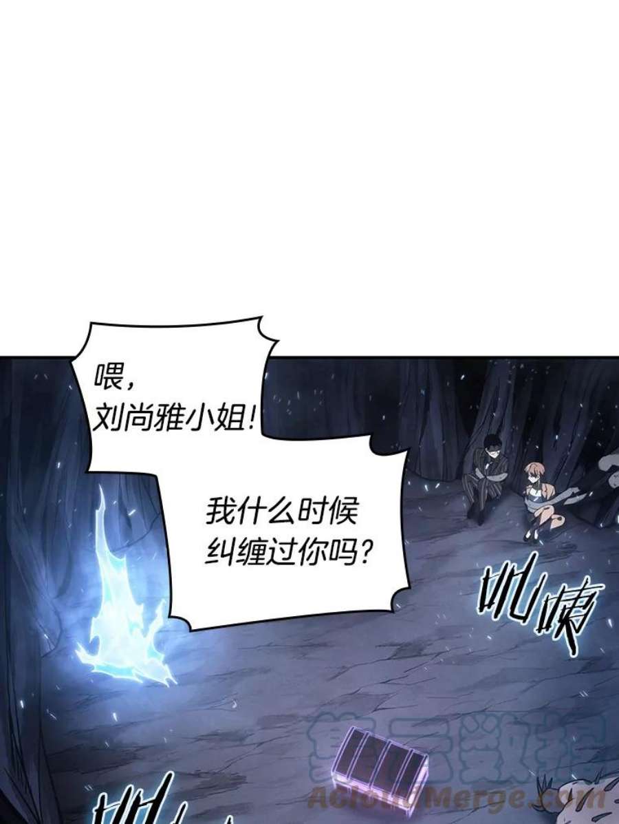 全知读者视角20.黑暗守护者-2