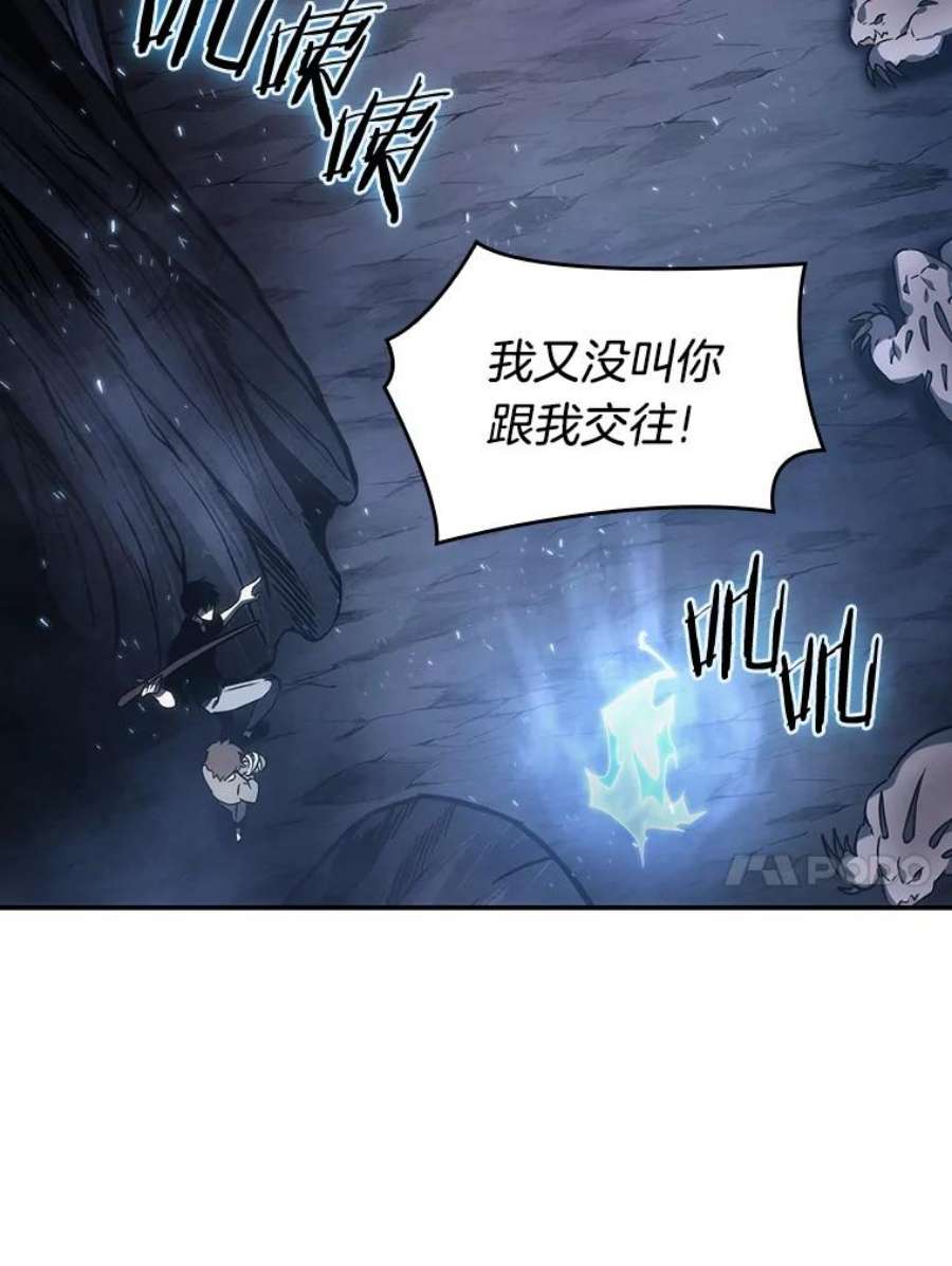 全知读者视角20.黑暗守护者-2