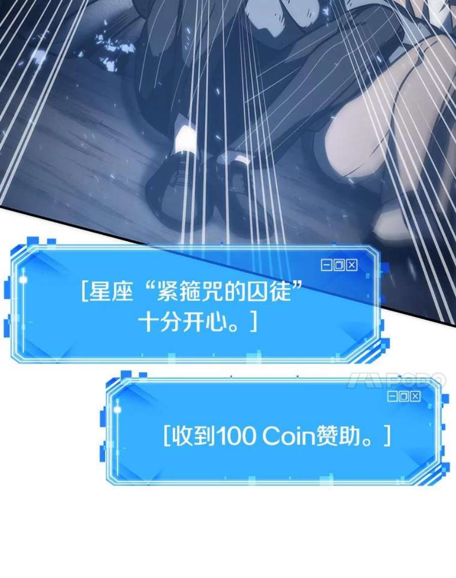 全知读者视角20.黑暗守护者-2