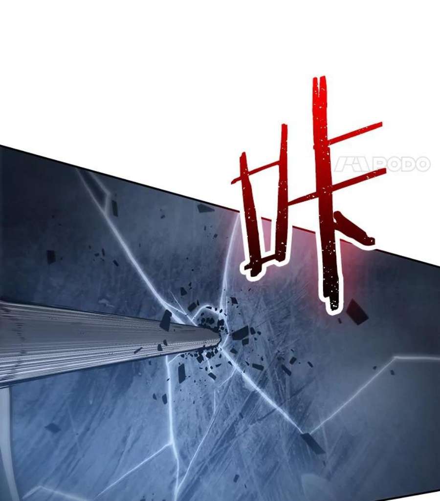 全知读者视角20.黑暗守护者-2