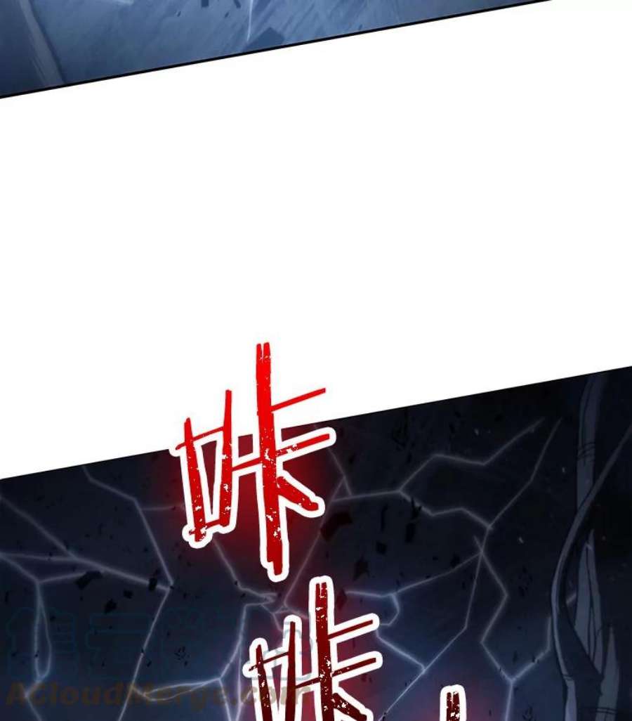 全知读者视角20.黑暗守护者-2