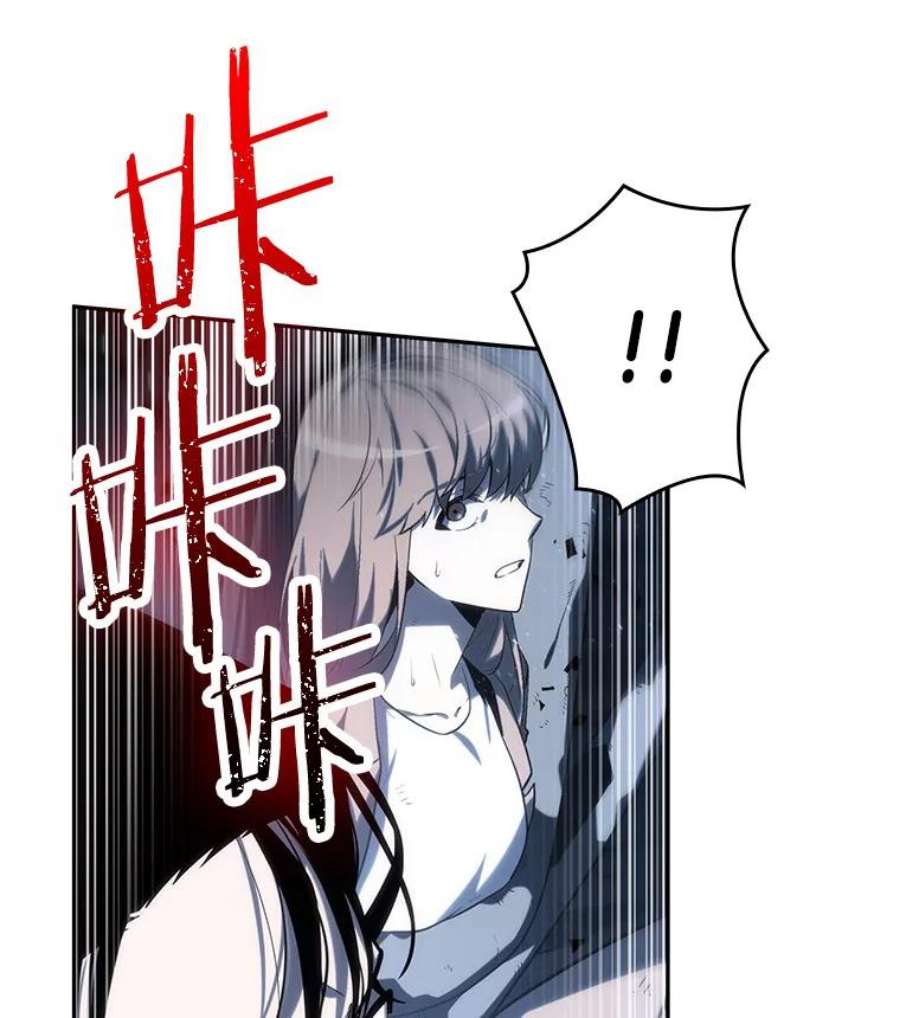 全知读者视角20.黑暗守护者-2