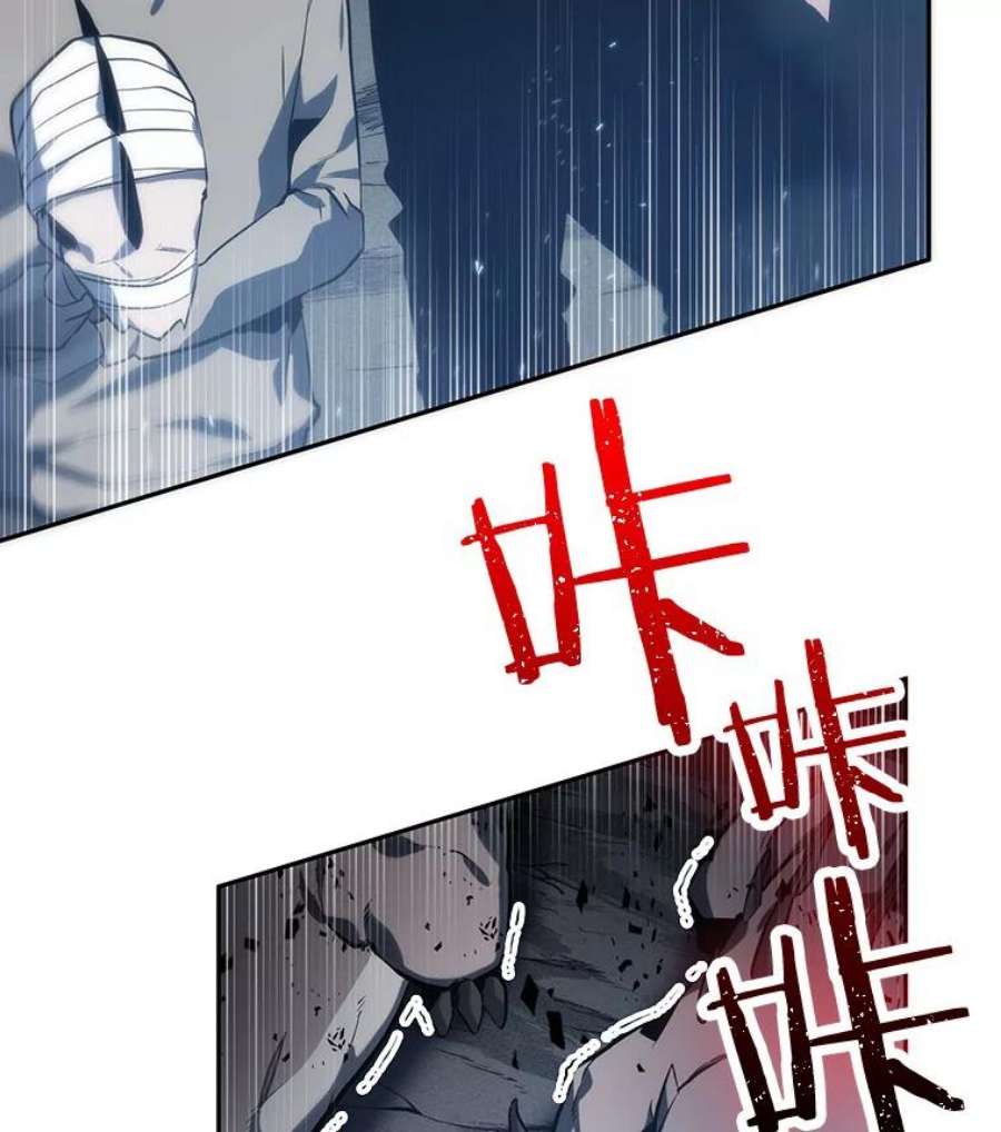 全知读者视角20.黑暗守护者-2