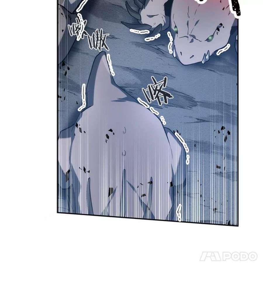 全知读者视角20.黑暗守护者-2