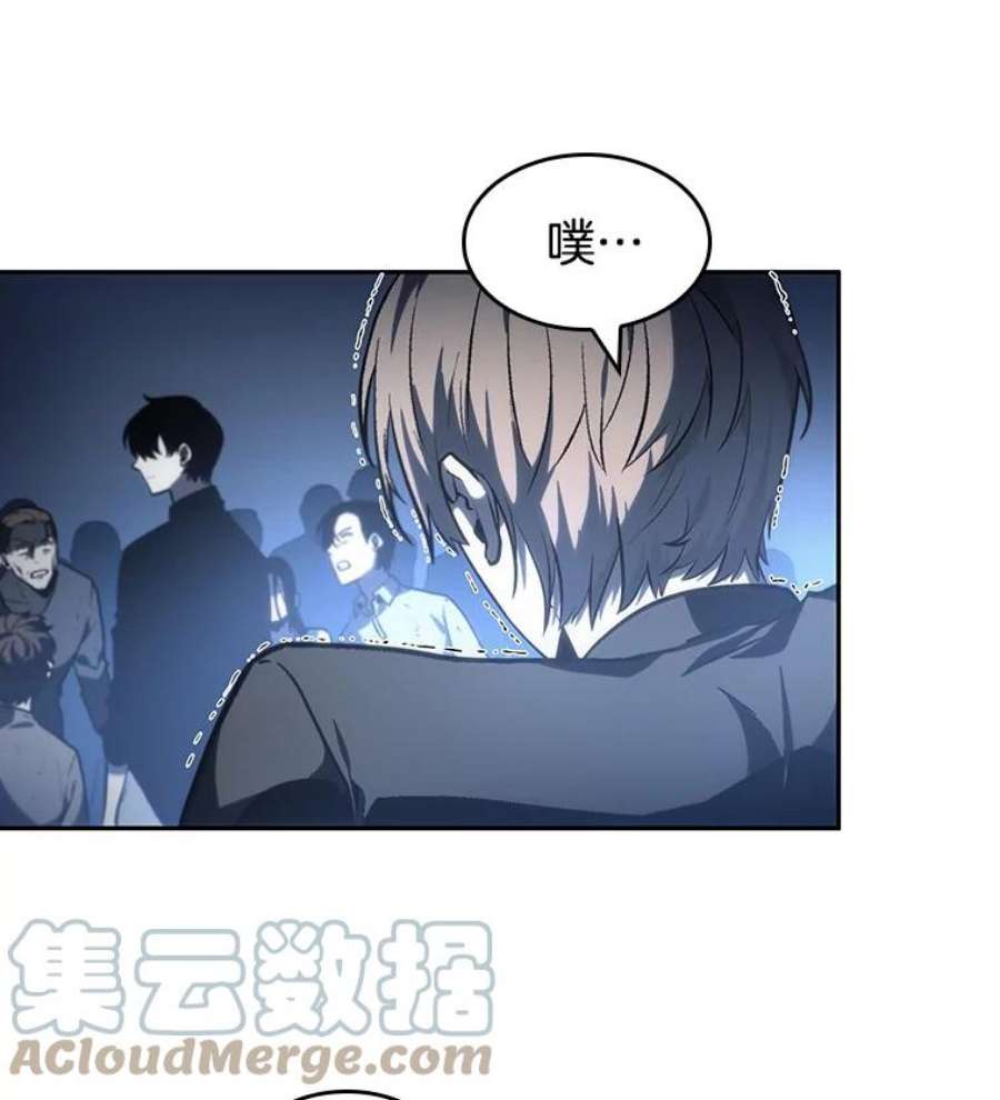 全知读者视角23.审判时刻-2