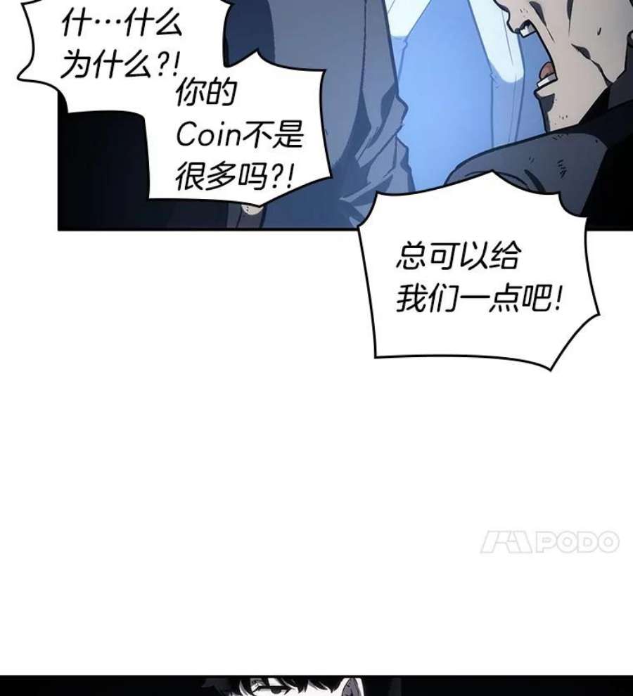 全知读者视角23.审判时刻-2