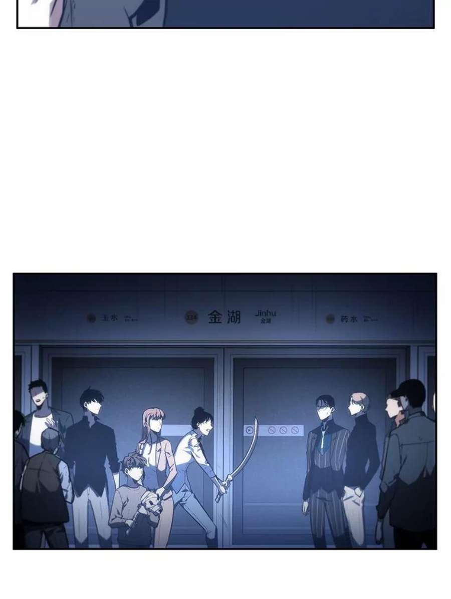 全知读者视角23.审判时刻-2