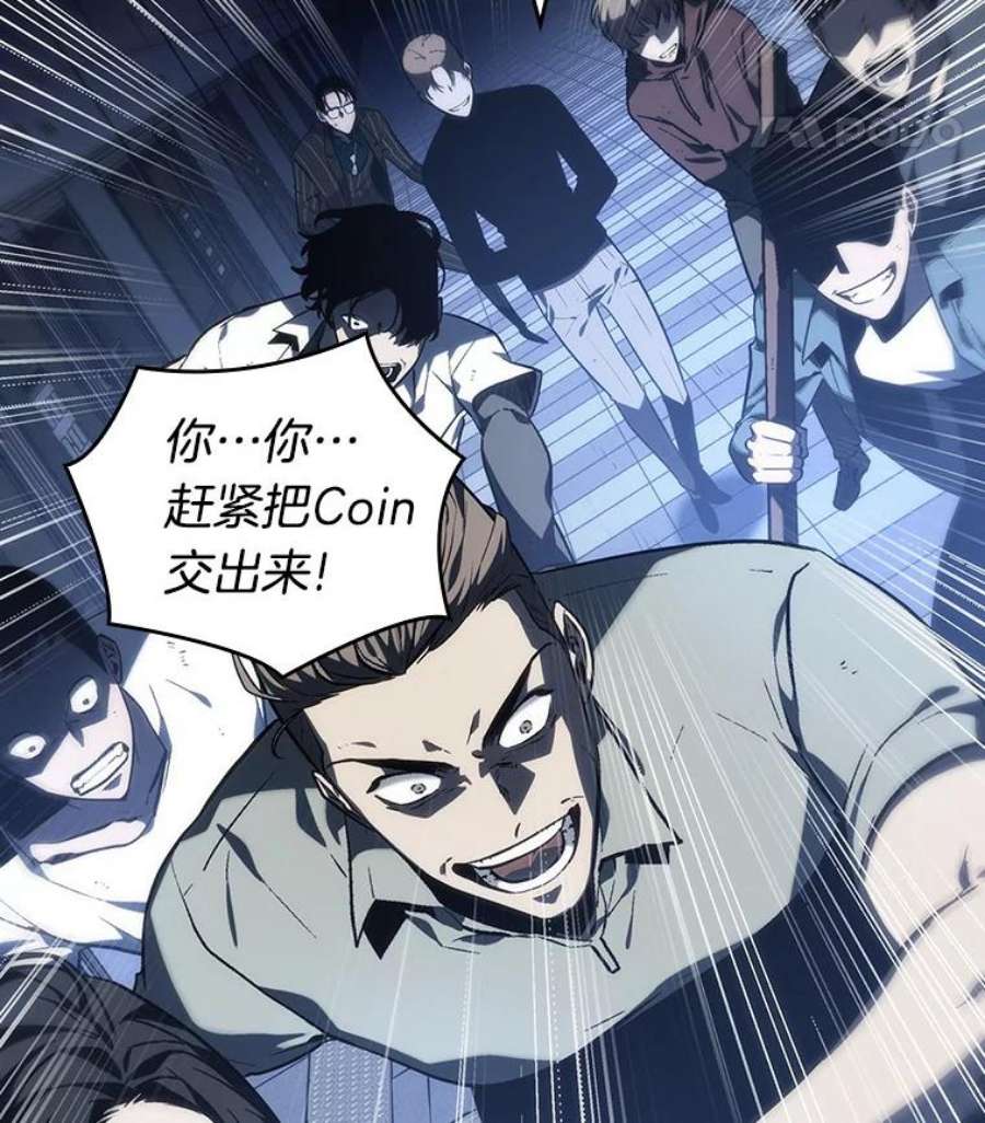 全知读者视角23.审判时刻-2