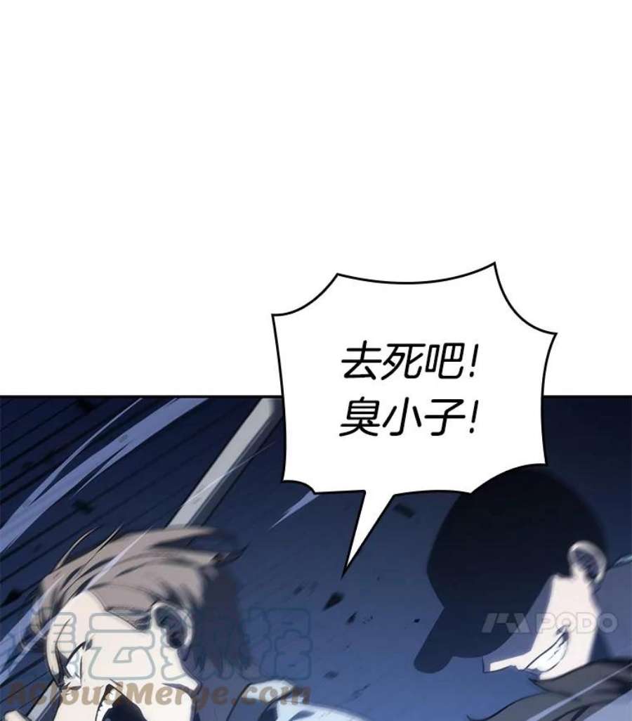 全知读者视角23.审判时刻-2