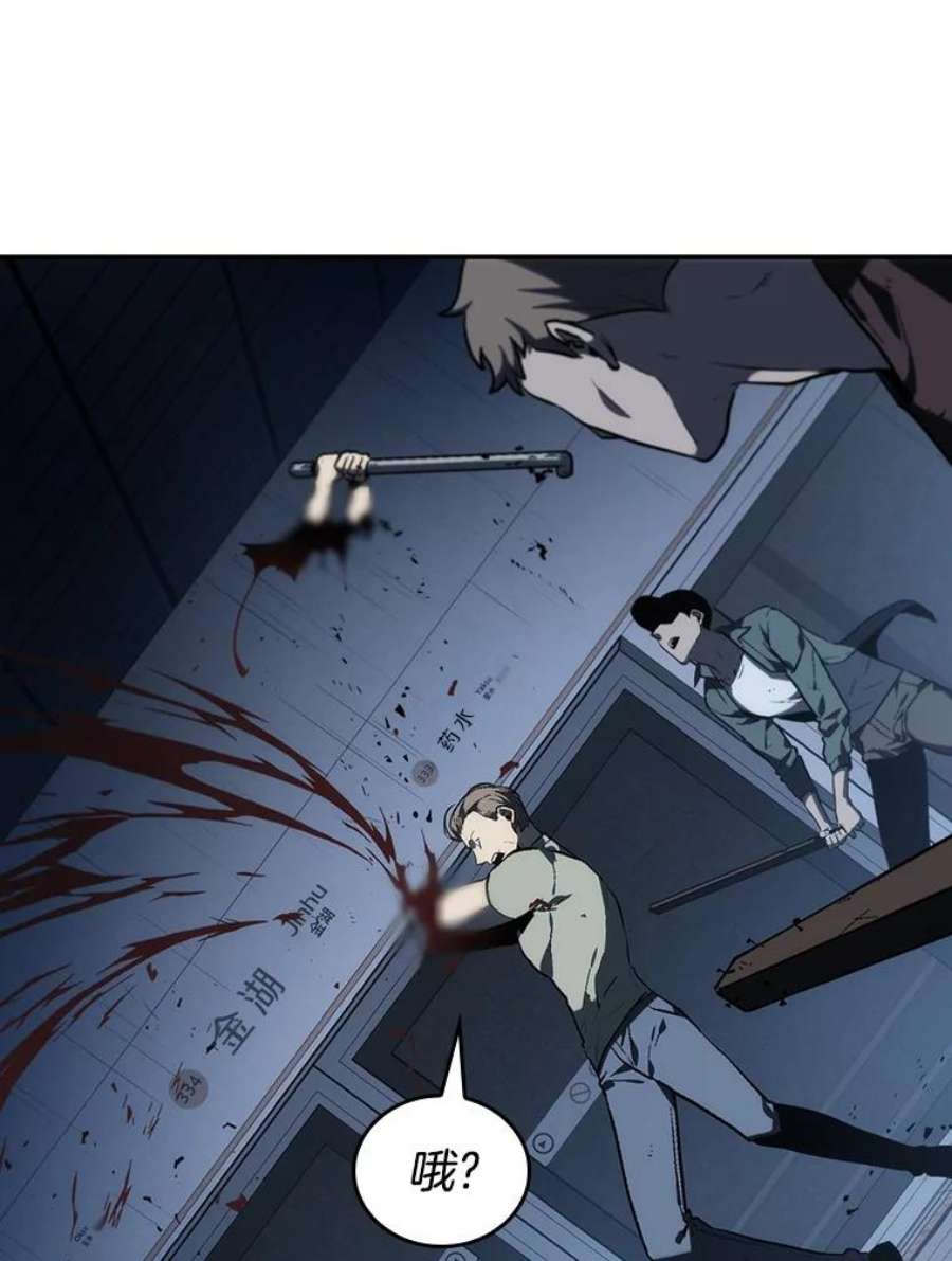 全知读者视角23.审判时刻-2