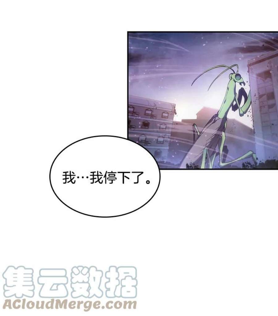 全知读者视角23.审判时刻-2